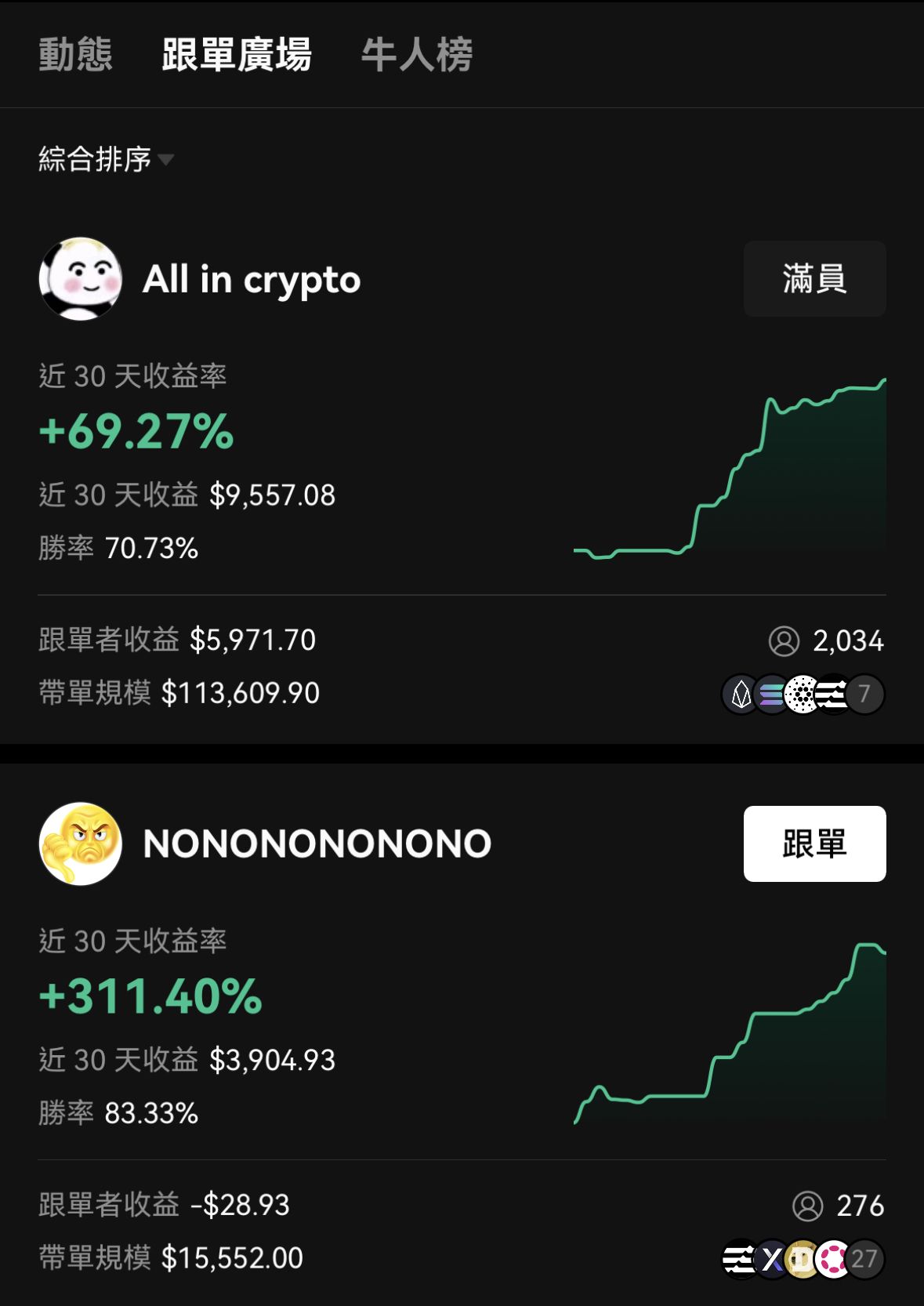 OKX（欧易）App 官方下载指南：安卓/iOS 安全安装与避坑